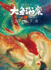 日本三级在线播放线观看2021